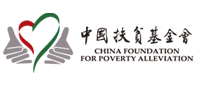 中国扶贫基金会